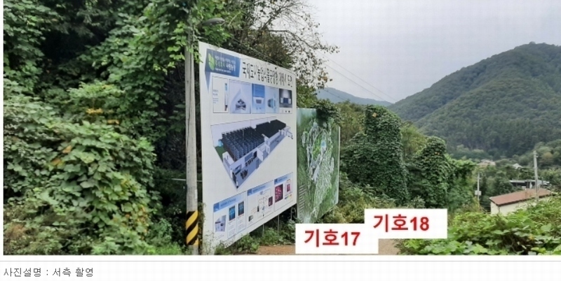 2021타경5173 경기도 광주시 퇴촌면 관음리 82-20 임야 경매 이미지