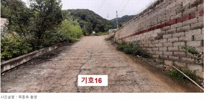 2021타경5173 경기도 광주시 퇴촌면 관음리 82-20 임야 경매 이미지