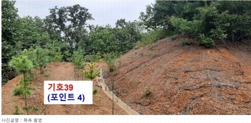 2021타경5173 경기도 광주시 퇴촌면 관음리 82-20 임야 경매 이미지