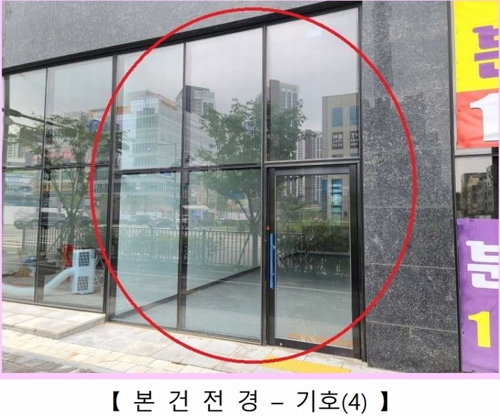 2023타경58287 경기도 하남시 감일동 494-1 근린상가 경매 이미지