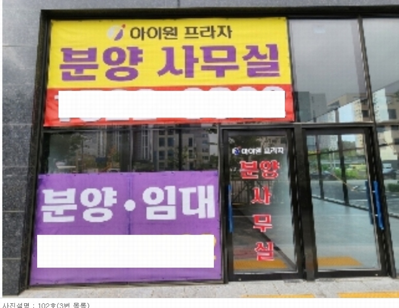 2023타경58287 경기도 하남시 감일동 494-1 근린상가 경매 이미지