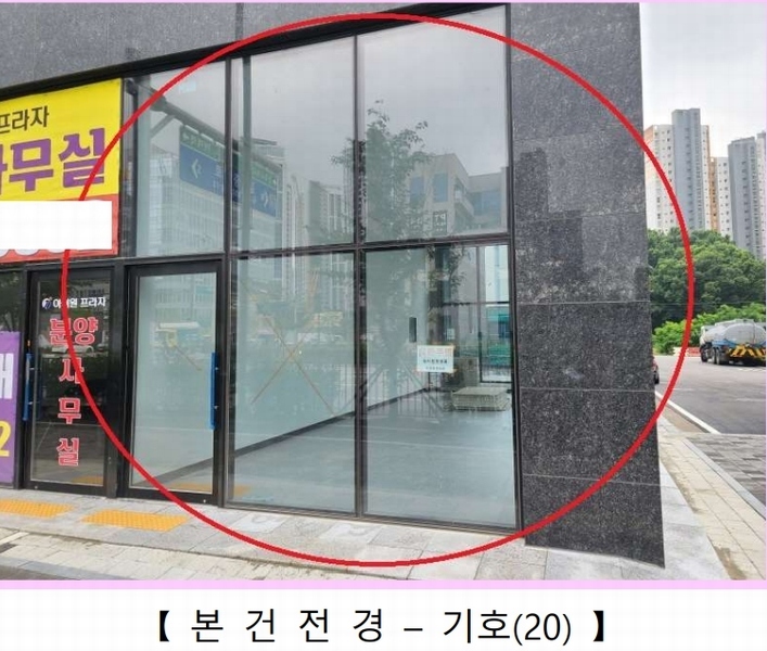 2023타경58287 경기도 하남시 감일동 494-1 근린상가 경매 이미지