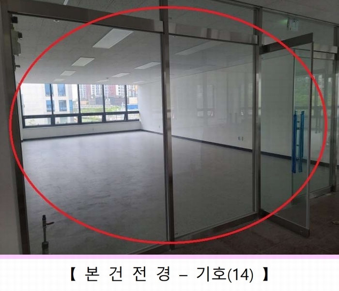 2023타경58287 경기도 하남시 감일동 494-1 근린상가 경매 이미지