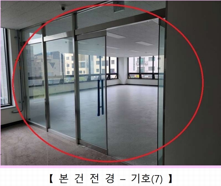 2023타경58287 경기도 하남시 감일동 494-1 근린상가 경매 이미지