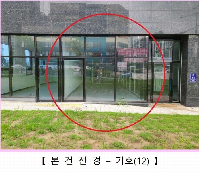 2023타경58287 경기도 하남시 감일동 494-1 근린상가 경매 이미지
