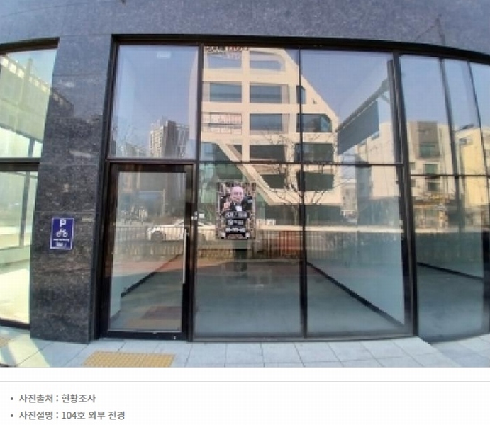 2023타경58287 경기도 하남시 감일동 494-1 근린상가 경매 이미지
