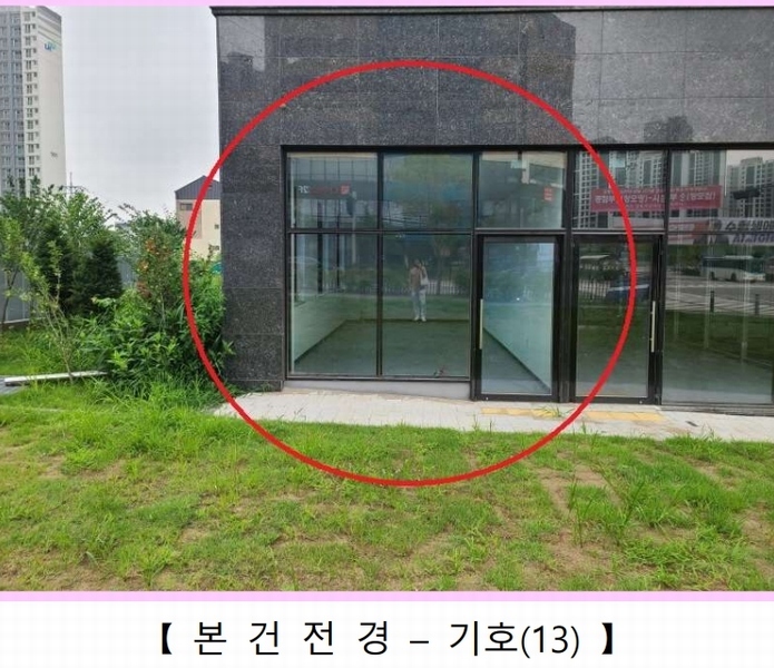 2023타경58287 경기도 하남시 감일동 494-1 근린상가 경매 이미지