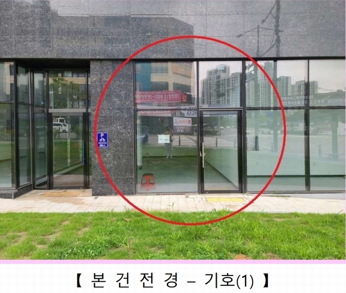 2023타경58287 경기도 하남시 감일동 494-1 근린상가 경매 이미지