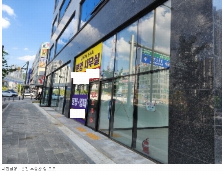 2023타경58287 경기도 하남시 감일동 494-1 근린상가 경매 이미지