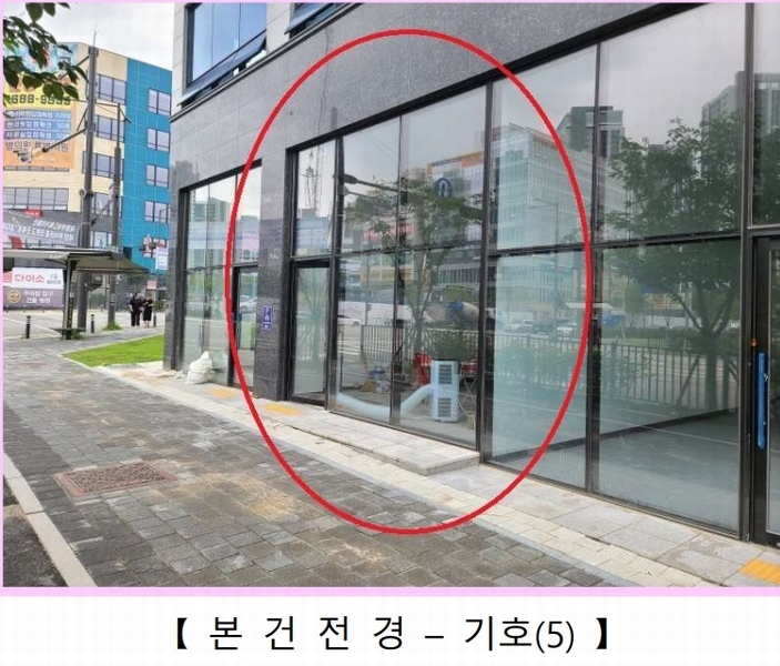 2023타경58287 경기도 하남시 감일동 494-1 근린상가 경매 이미지