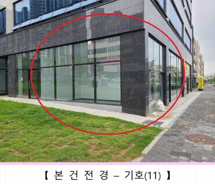 2023타경58287 경기도 하남시 감일동 494-1 근린상가 경매 이미지