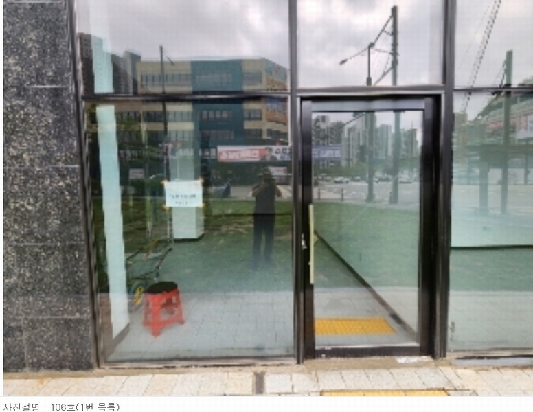 2023타경58287 경기도 하남시 감일동 494-1 근린상가 경매 이미지