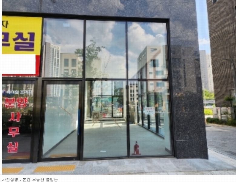 2023타경58287 경기도 하남시 감일동 494-1 근린상가 경매 이미지