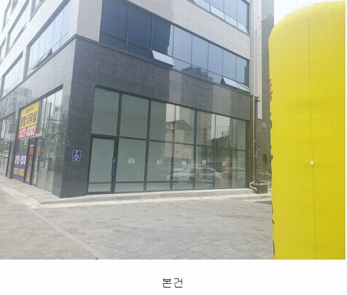 2023타경58287 경기도 하남시 감일동 494-1 근린상가 경매 이미지