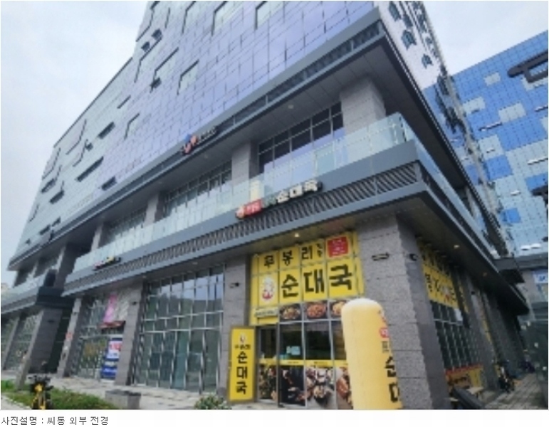 2023타경58799 경기도 하남시 미사대로 550, 현대지식산업센터한강미사 1층 씨1-0031호 근린상가 경매 이미지