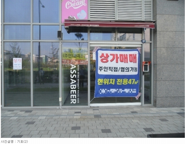 2023타경58799 경기도 하남시 미사대로 550, 현대지식산업센터한강미사 1층 씨1-0031호 근린상가 경매 이미지