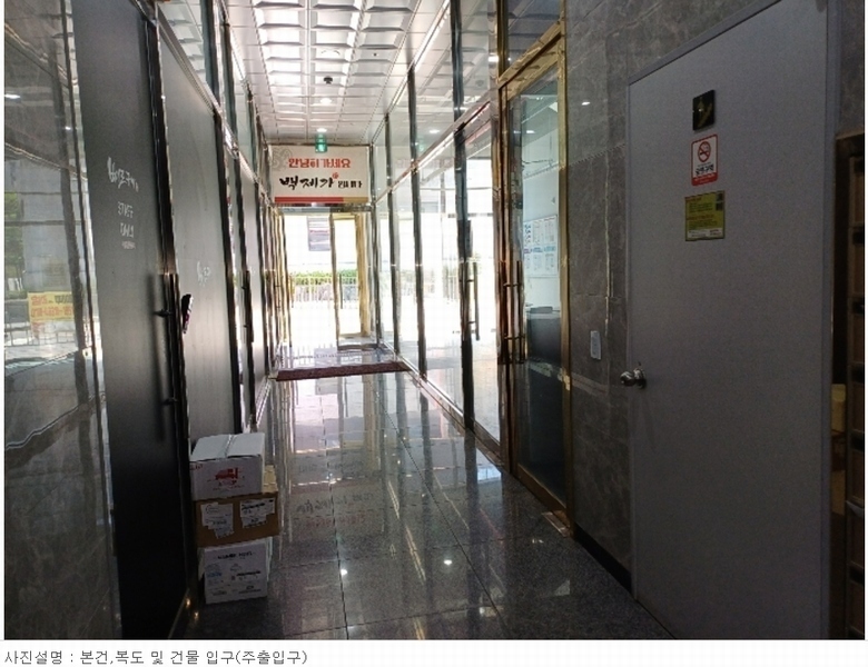 2024타경2397 경기도 하남시 감일백제로 83, 준메디타워 1층 107호 근린상가 경매 이미지
