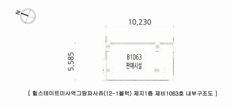 2024타경3154 경기도 하남시 미사강변동로 95, 힐스테이트미사역그랑파사쥬(12-1블럭) 지층 비1063호 근린상가 경매 이미지