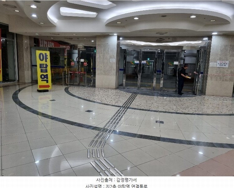2024타경4355 경기도 성남시 분당구 성남대로925번길 16, 성남(분당)여객자동차터미널및복합건물 지2층 556호 근린상가 경매 이미지