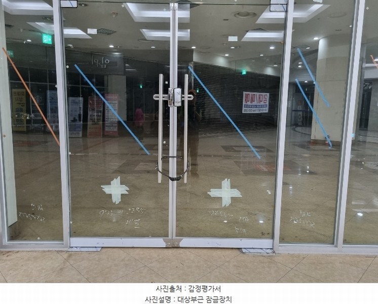 2024타경4355 경기도 성남시 분당구 성남대로925번길 16, 성남(분당)여객자동차터미널및복합건물 지2층 556호 근린상가 경매 이미지