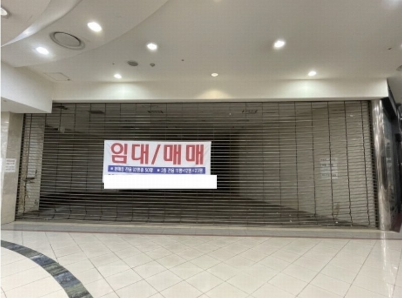 2024타경4355 경기도 성남시 분당구 성남대로925번길 16, 성남(분당)여객자동차터미널및복합건물 지2층 556호 근린상가 경매 이미지