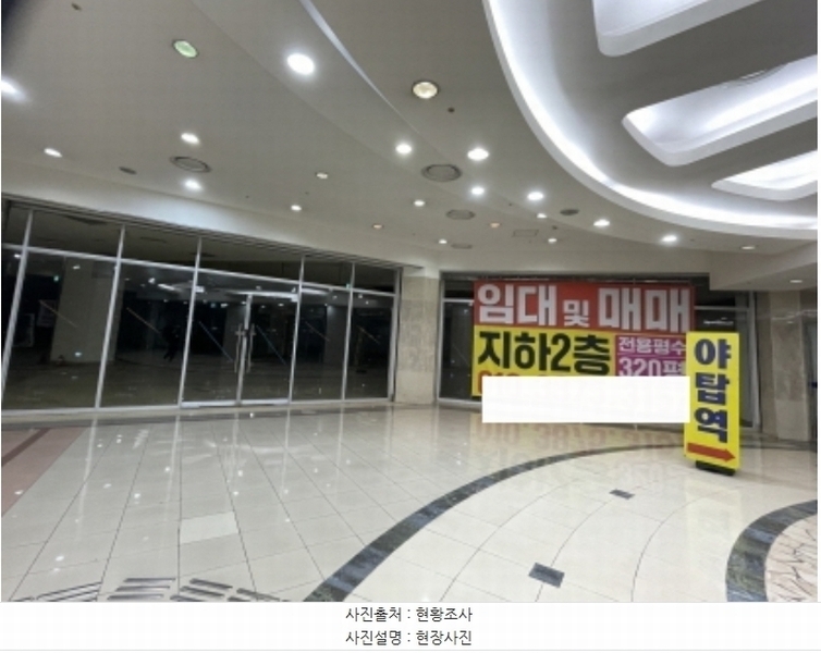 2024타경4379 경기도 성남시 분당구 성남대로925번길 16, 성남(분당)여객자동차터미널및복합건물 지2층 581호 근린상가 경매 이미지