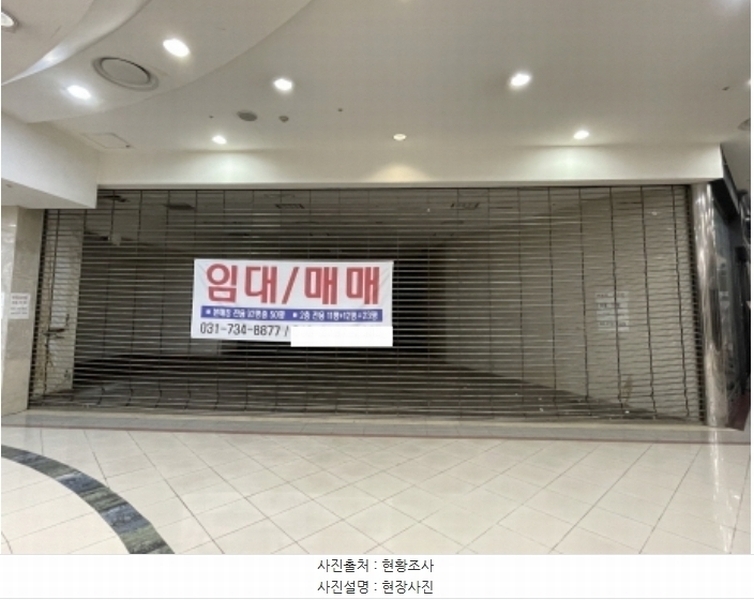 2024타경4379 경기도 성남시 분당구 성남대로925번길 16, 성남(분당)여객자동차터미널및복합건물 지2층 581호 근린상가 경매 이미지