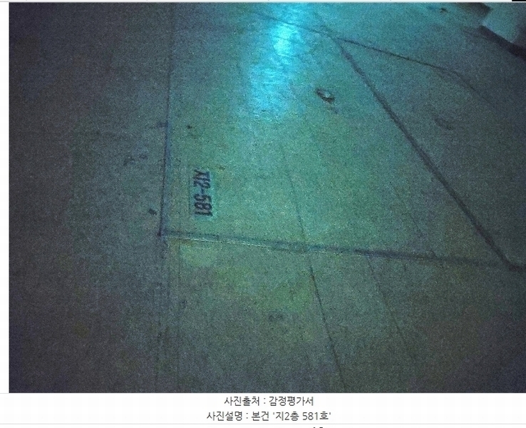 2024타경4379 경기도 성남시 분당구 성남대로925번길 16, 성남(분당)여객자동차터미널및복합건물 지2층 581호 근린상가 경매 이미지
