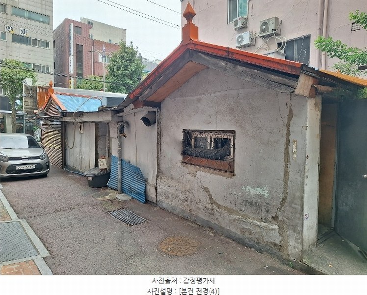 2024타경5075 경기도 성남시 중원구 성남동 3163 근린시설 경매 이미지