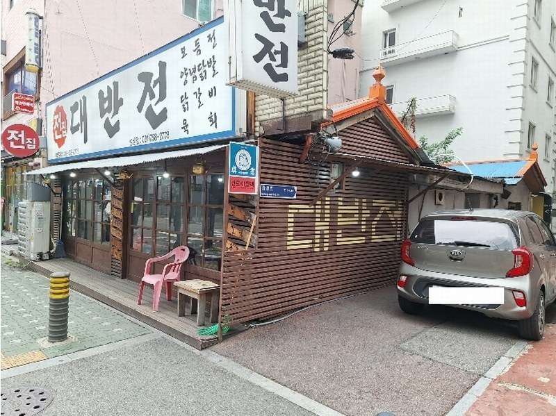 2024타경5075 경기도 성남시 중원구 성남동 3163 근린시설 경매 이미지