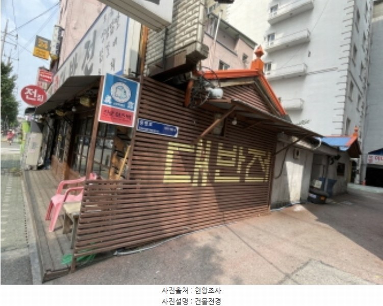 2024타경5075 경기도 성남시 중원구 성남동 3163 근린시설 경매 이미지
