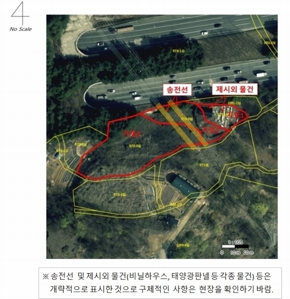 2024타경6023 경기도 성남시 분당구 운중동 573-1 임야 경매 이미지