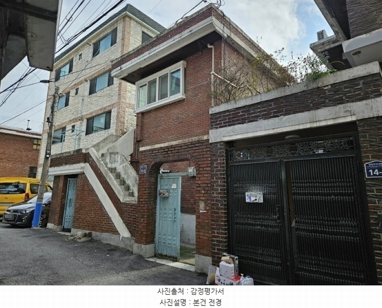 2024타경6481 경기도 성남시 중원구 금광동 3590 주택 경매 이미지