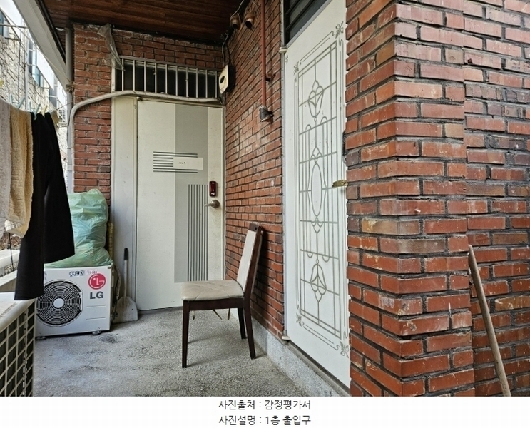 2024타경6481 경기도 성남시 중원구 금광동 3590 주택 경매 이미지