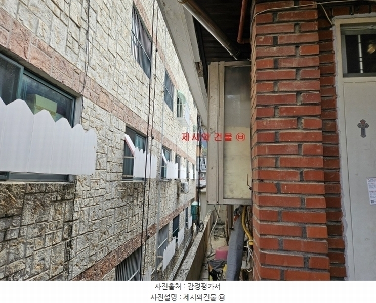 2024타경6481 경기도 성남시 중원구 금광동 3590 주택 경매 이미지