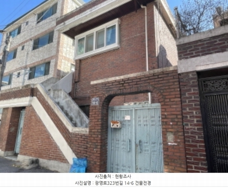 2024타경6481 경기도 성남시 중원구 금광동 3590 주택 경매 이미지