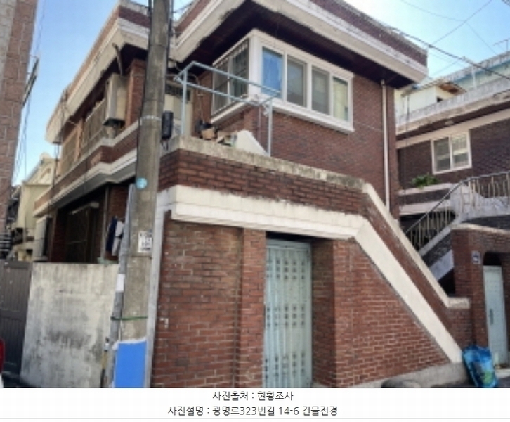 2024타경6481 경기도 성남시 중원구 금광동 3590 주택 경매 이미지