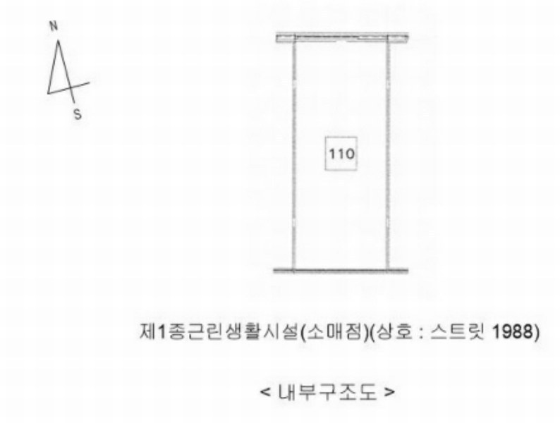 2024타경7392 경기도 하남시 감일백제로180번길 17, 퀸즈에비뉴주건축물 1동 1층 110호 근린상가 경매 이미지