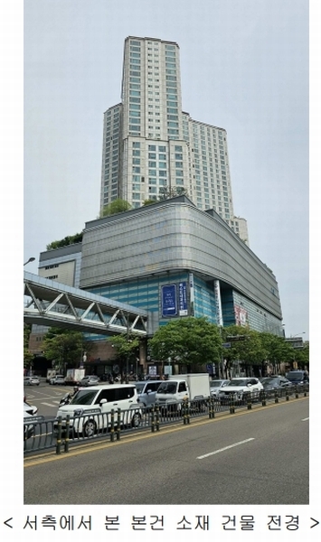 2025타경9586 서울특별시 구로구 구로중앙로 134, 신구로자이 나인스에비뉴 2층 2다085호 근린상가 경매 이미지