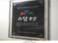 2025타경9586 서울특별시 구로구 구로중앙로 134, 신구로자이 나인스에비뉴 2층 2다085호 근린상가 경매 이미지