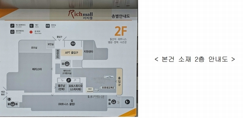 2025타경9586 서울특별시 구로구 구로중앙로 134, 신구로자이 나인스에비뉴 2층 2다085호 근린상가 경매 이미지
