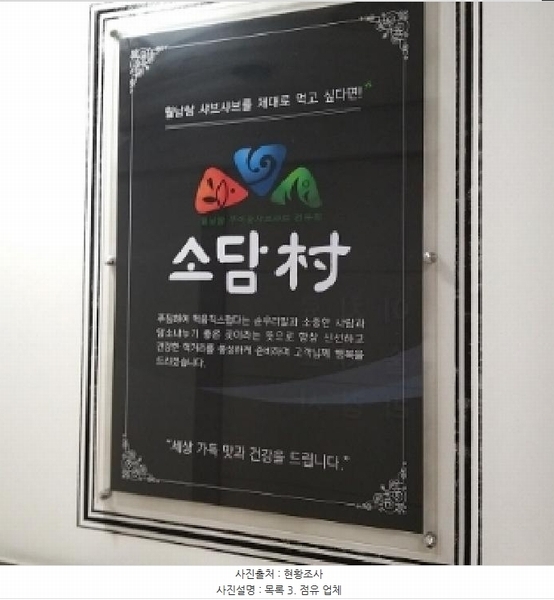 2025타경9586 서울특별시 구로구 구로중앙로 134, 신구로자이 나인스에비뉴 2층 2다085호 근린상가 경매 이미지