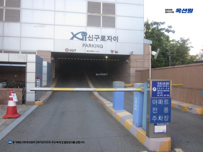 2025타경9586 서울특별시 구로구 구로중앙로 134, 신구로자이 나인스에비뉴 2층 2다085호 근린상가 경매 이미지