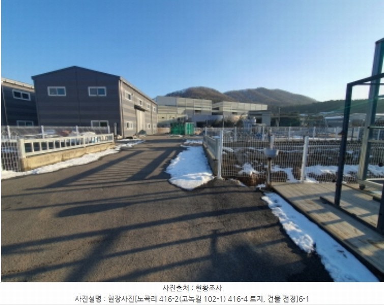 2024타경7569 경기도 광주시 도척면 노곡리 416-2 창고 경매 이미지