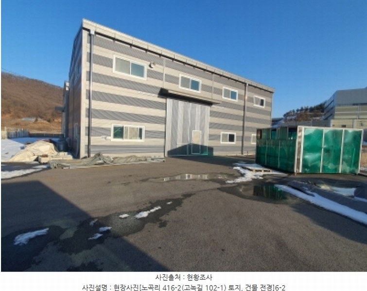 2024타경7569 경기도 광주시 도척면 노곡리 416-2 창고 경매 이미지