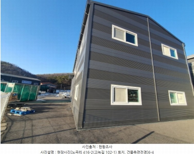 2024타경7569 경기도 광주시 도척면 노곡리 416-2 창고 경매 이미지