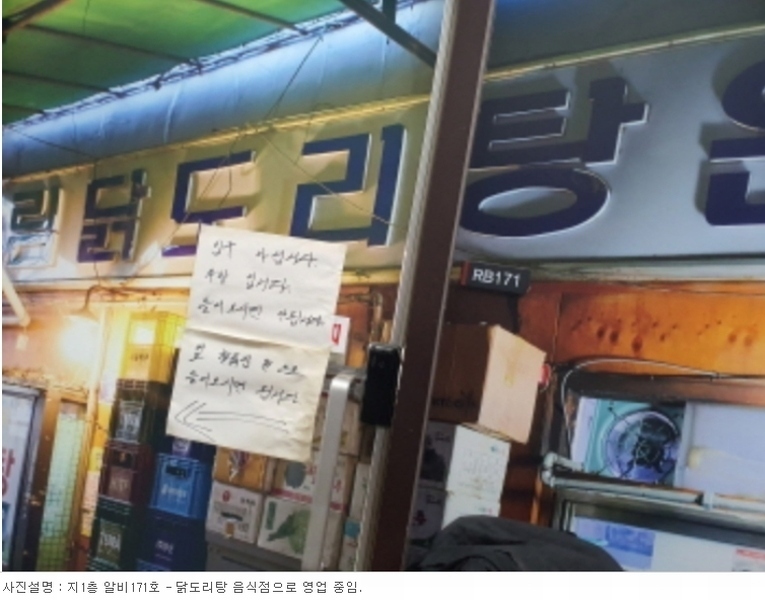 2024타경53968 경기도 하남시 미사강변서로 16, 하우스디스마트밸리 지1층 알비171호 근린상가 경매 이미지