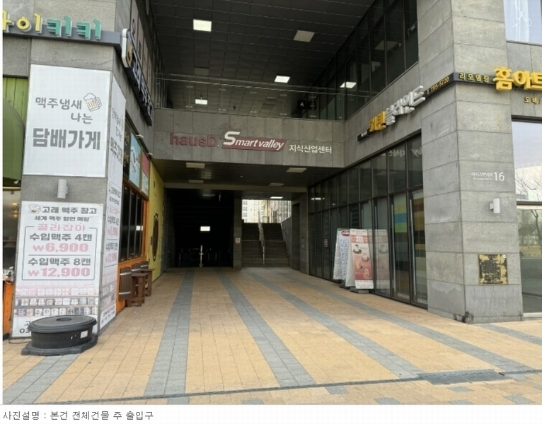 2024타경53968 경기도 하남시 미사강변서로 16, 하우스디스마트밸리 지1층 알비171호 근린상가 경매 이미지