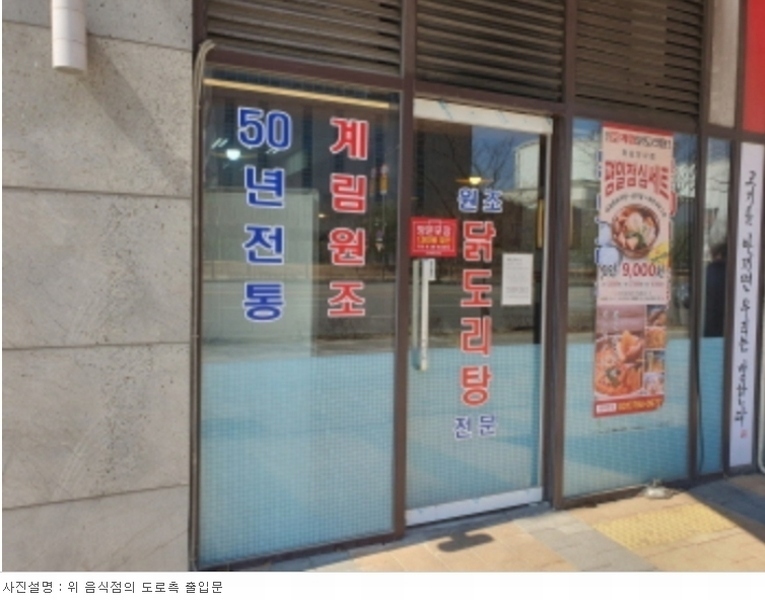 2024타경53968 경기도 하남시 미사강변서로 16, 하우스디스마트밸리 지1층 알비171호 근린상가 경매 이미지