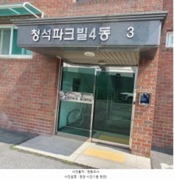 2024타경65336 경기도 광주시 중앙로22번길 30-4, 청석파크빌 4동 2층 203호 다세대(빌라)[공급17평형] 경매 이미지
